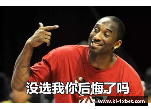 1xbet体育NBA球星独特表情大揭秘
